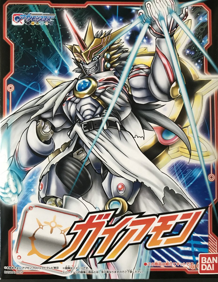 アプモン ボックスアート】 写真は4枚全てバンダイ(BANDAI)「デジモン