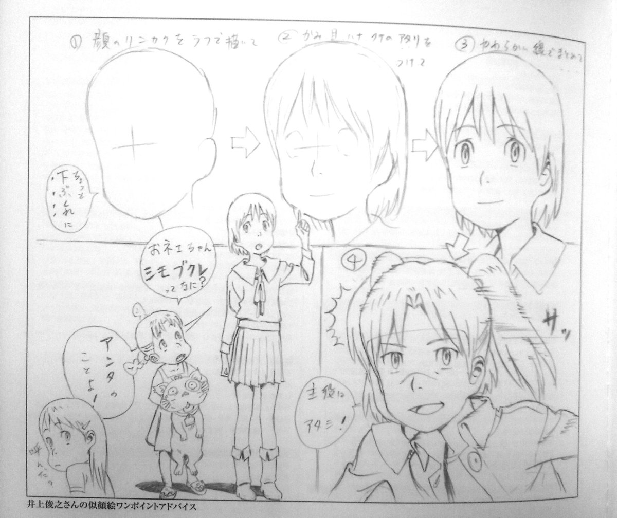 電脳コイル原画集は何度見てもこのページが良い