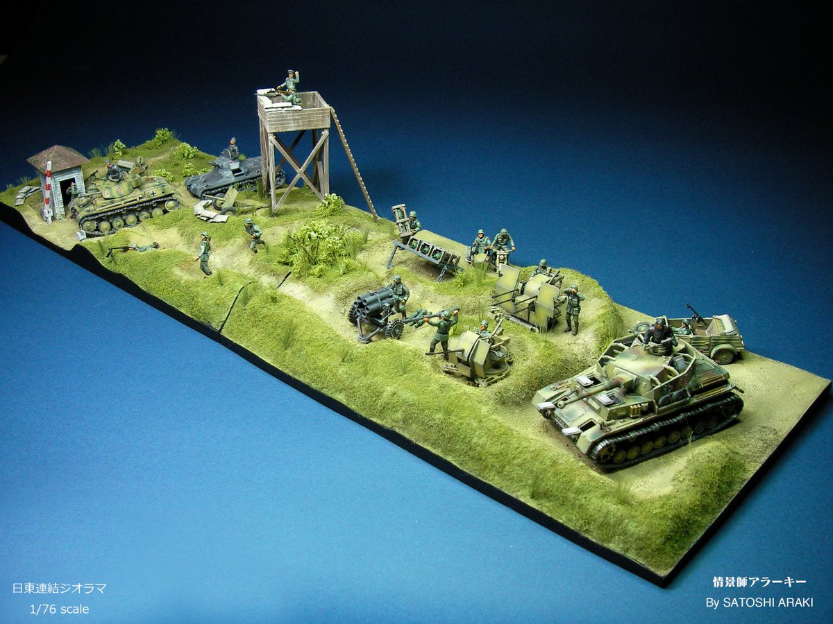 I love プラモデル】 『連結ジオラマ』 かつて存在した日東が発売、1
