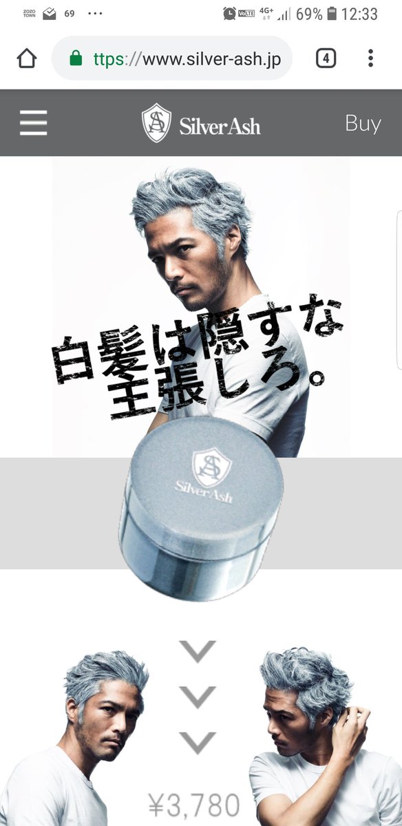 RT グレイヘアと言えば #下町ロケット の吉川晃司なんだけど、馴染みの