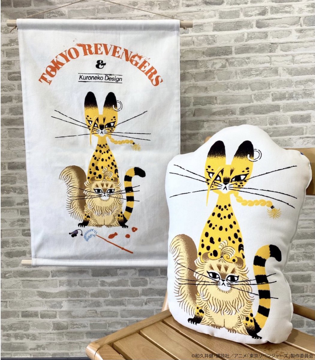 🐈👊再受注決定🔥🐈 ご好評いただいた 「RE:SHAZAM× #東京リベンジャー