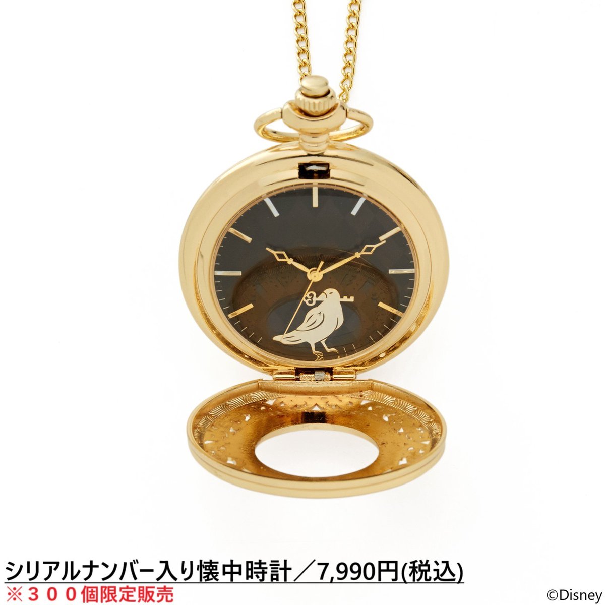 発売日のお知らせ】 明日7月15日 12時頃から『ディズニー ツイステッド