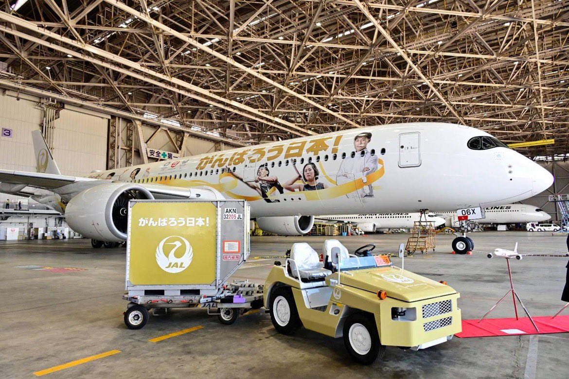 JALのオリパラ記念特別塗装機「みんなの JAL2020ジェット」3号機が本日