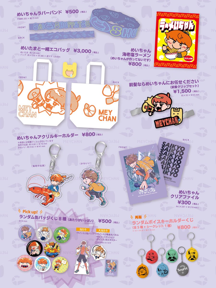 特典について🎁 例) 🟠15,000円購入の場合 ・チェキ風カード 1枚