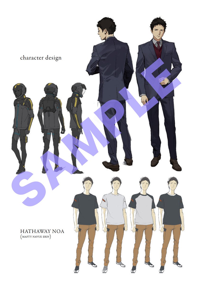 閃光のハサウェイ』公開8～11週目まで入場者プレゼント内容を発表