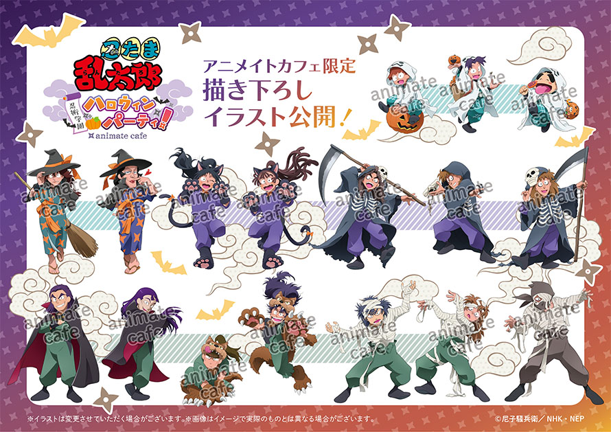 忍たま乱太郎】 □開催店舗：アニメイトカフェ池袋3号店・名古屋2号店