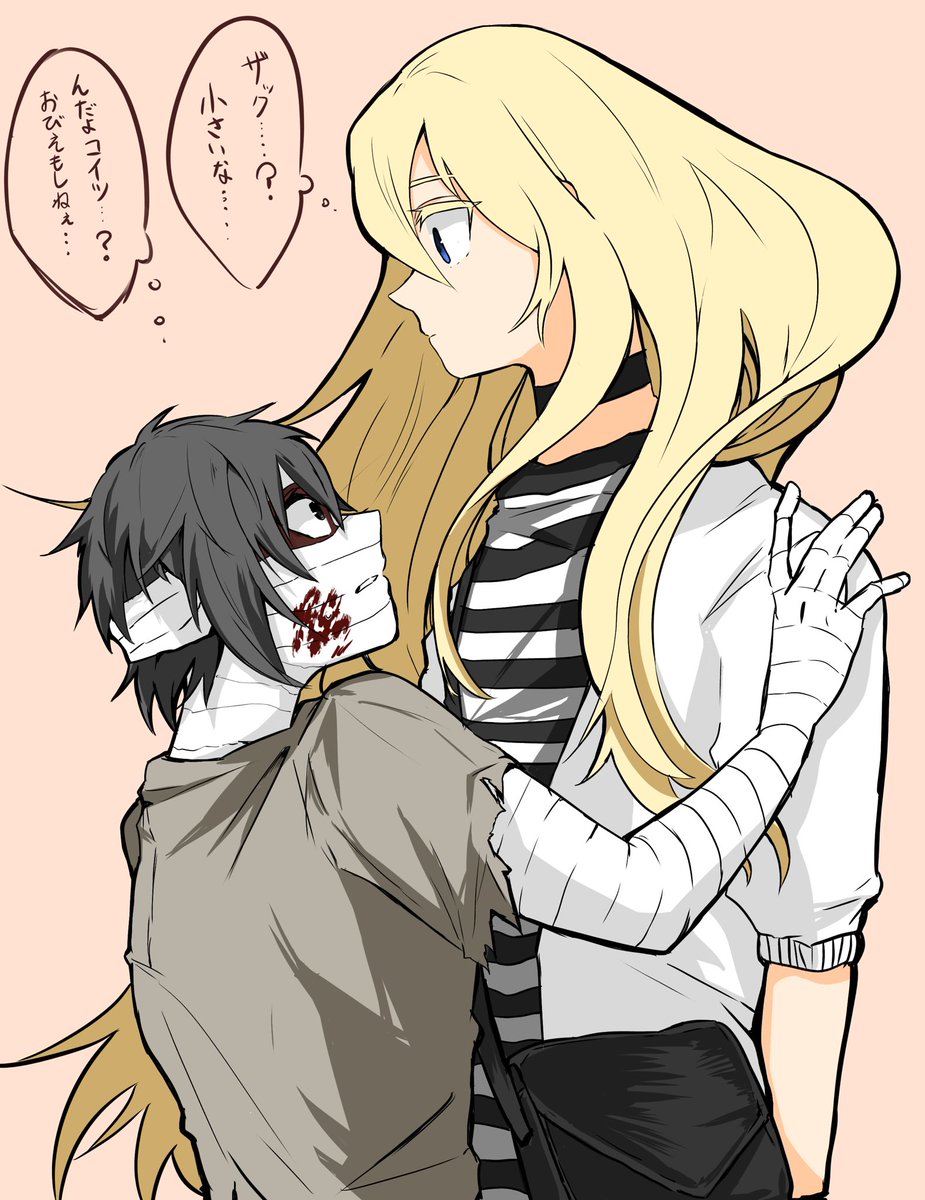 ザクレイ!!!! ※年齢操作 #殺戮の天使 #レイチェル #ザック