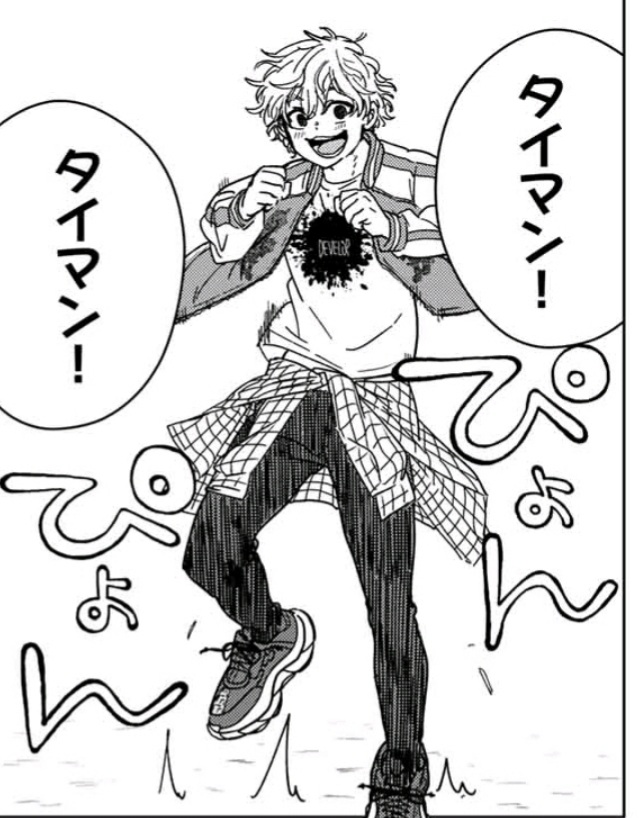 兎耳山 丁子】 「獅子頭連」頭取 好きなこと：強いヤツとのタイマン