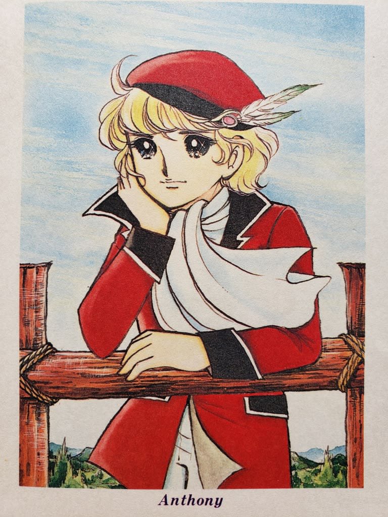 キャンディ・キャンディのアンソニーですなw #丘の上の王子様 #笑っ