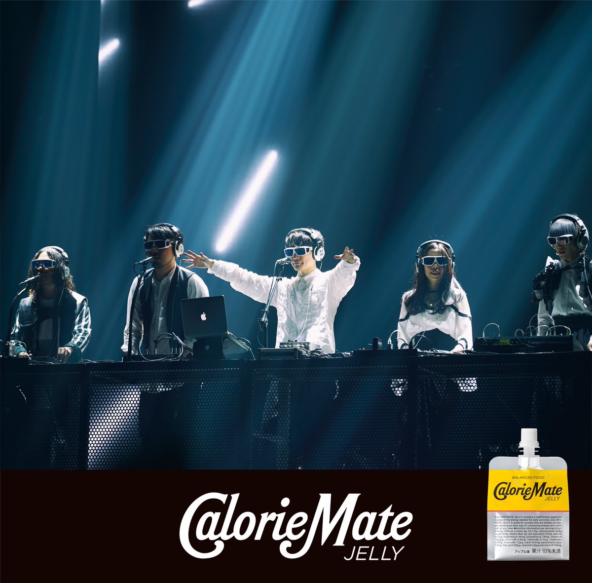 SAKANAQUARIUM2019 福岡公演の会場で撮影した「カロリーメイト ゼリー