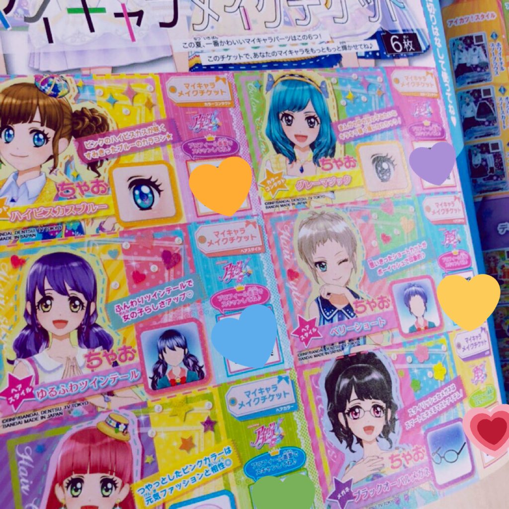 アイカツフレンズ！公式ファンブック DREAM3が好評発売中✨付録の