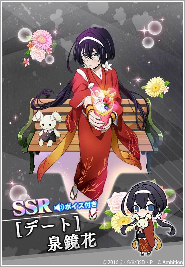 スカウト情報】「大異能フェス」開催！ 「大異能フェス」では、SSR