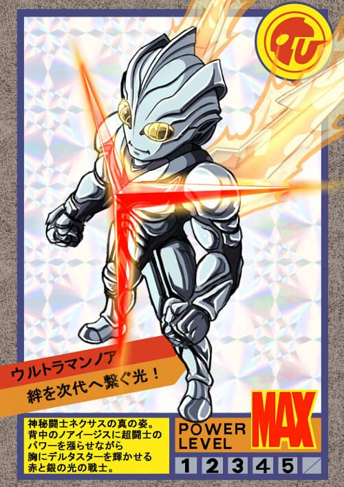 公式で新章展開してるけど気にせず続けてる妄想超闘士激伝シリーズ