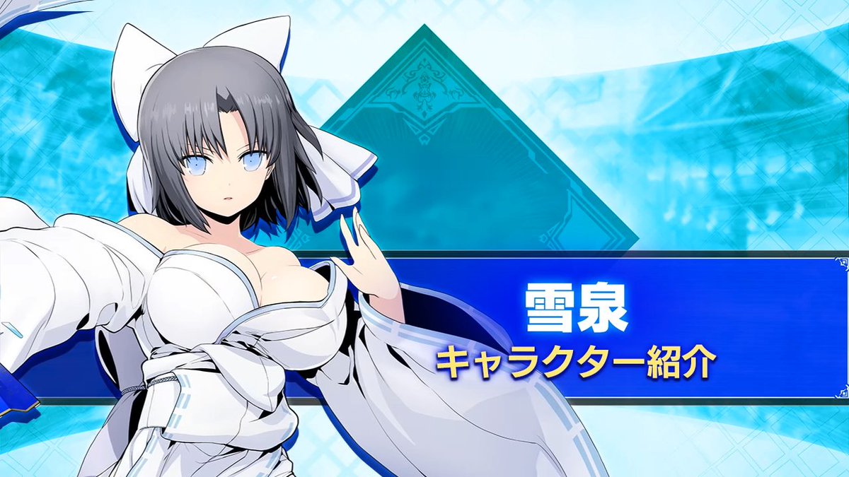 キャラクター紹介：雪泉】 #雪泉（CV：原由実）は扇子と氷を駆使して