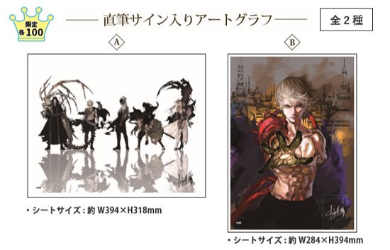 中田春彌「Levius」原画展』 只今より ・描き下ろし直筆サイン入り