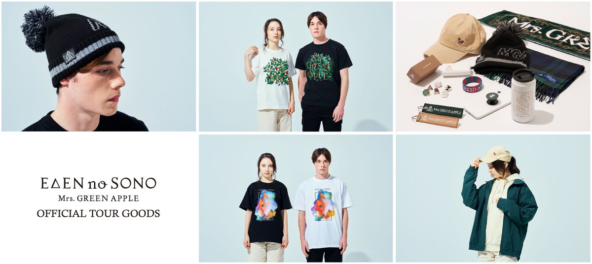 Mrs.GREEN APPLE エデンの園 グッズ ご案内】 ARENA TOUR / エデンの園
