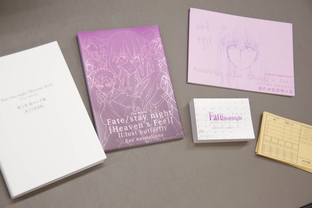 完売御礼]劇場版Fate/stay night ［Heaven's Feel］ ◇第二章原画集