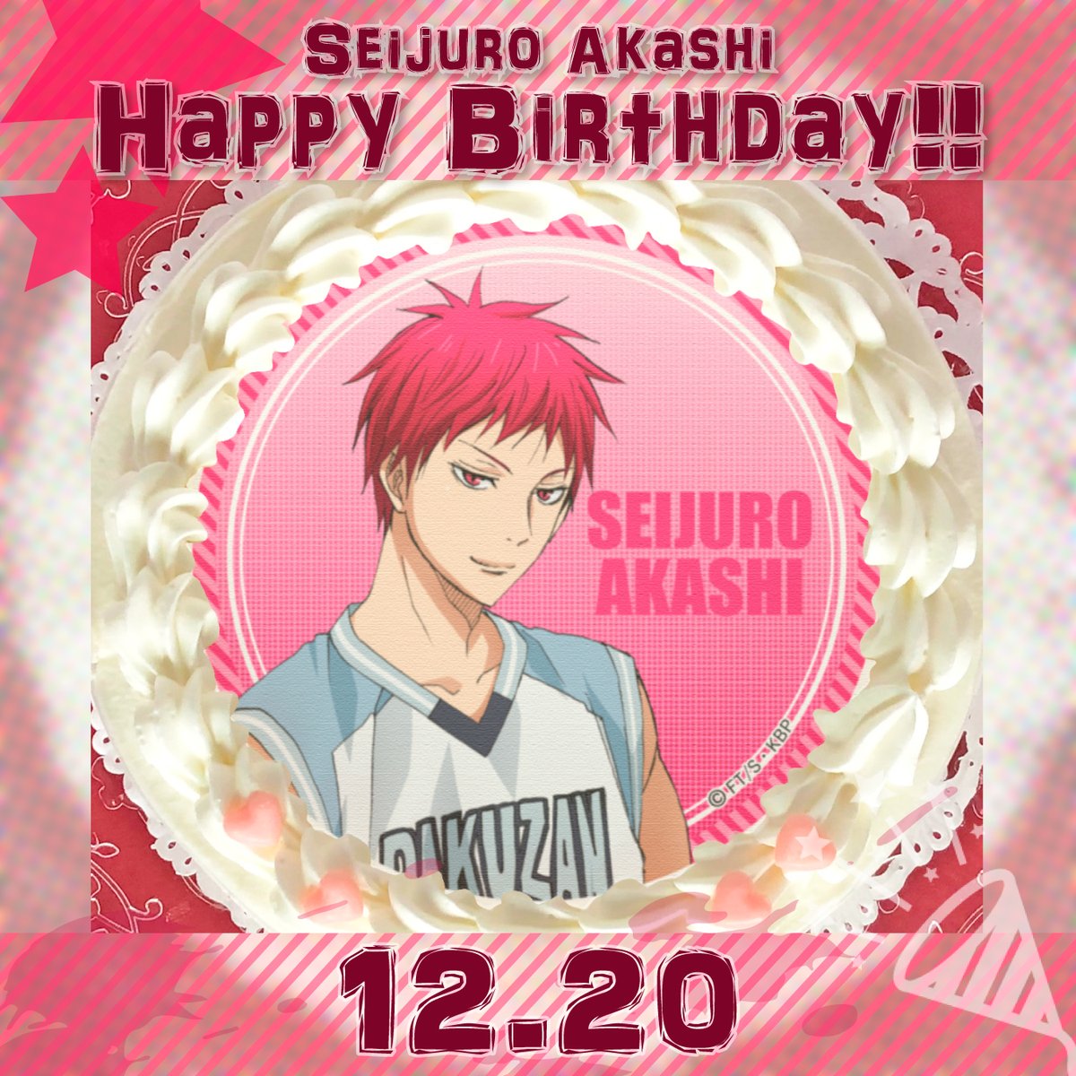 黒子のバスケ】 本日12月20日は赤司征十郎くんのお誕生日💐 HAPPY