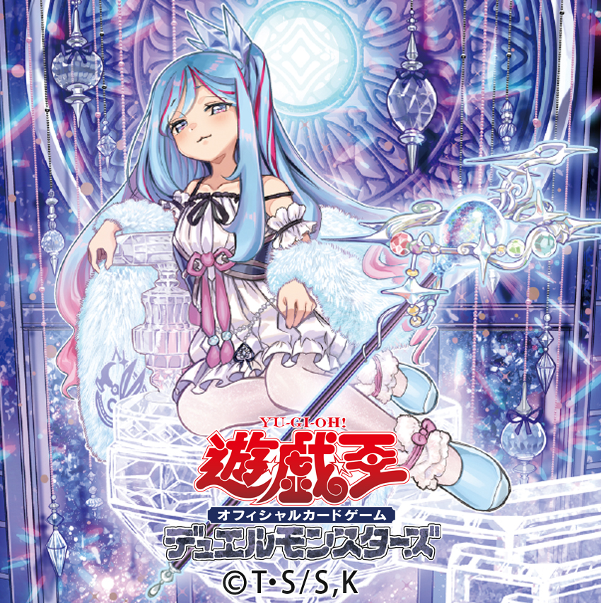 私のプロフィールは遊戯王OCGアイコンです】 フォロワーの皆さまよりご