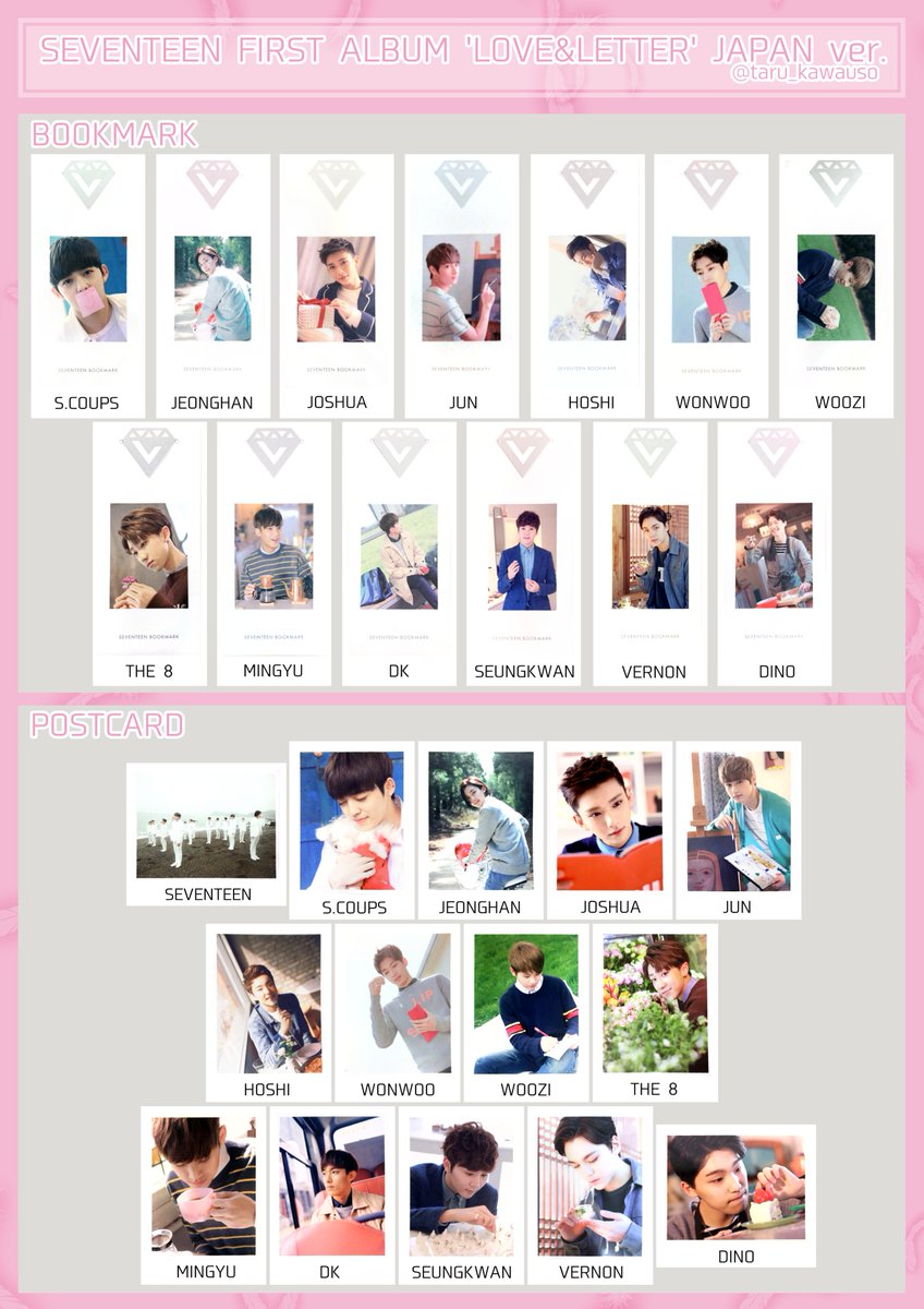 SEVENTEEN セブチ LOVE&LETTER アルバム ブックマーク しおり(韓国