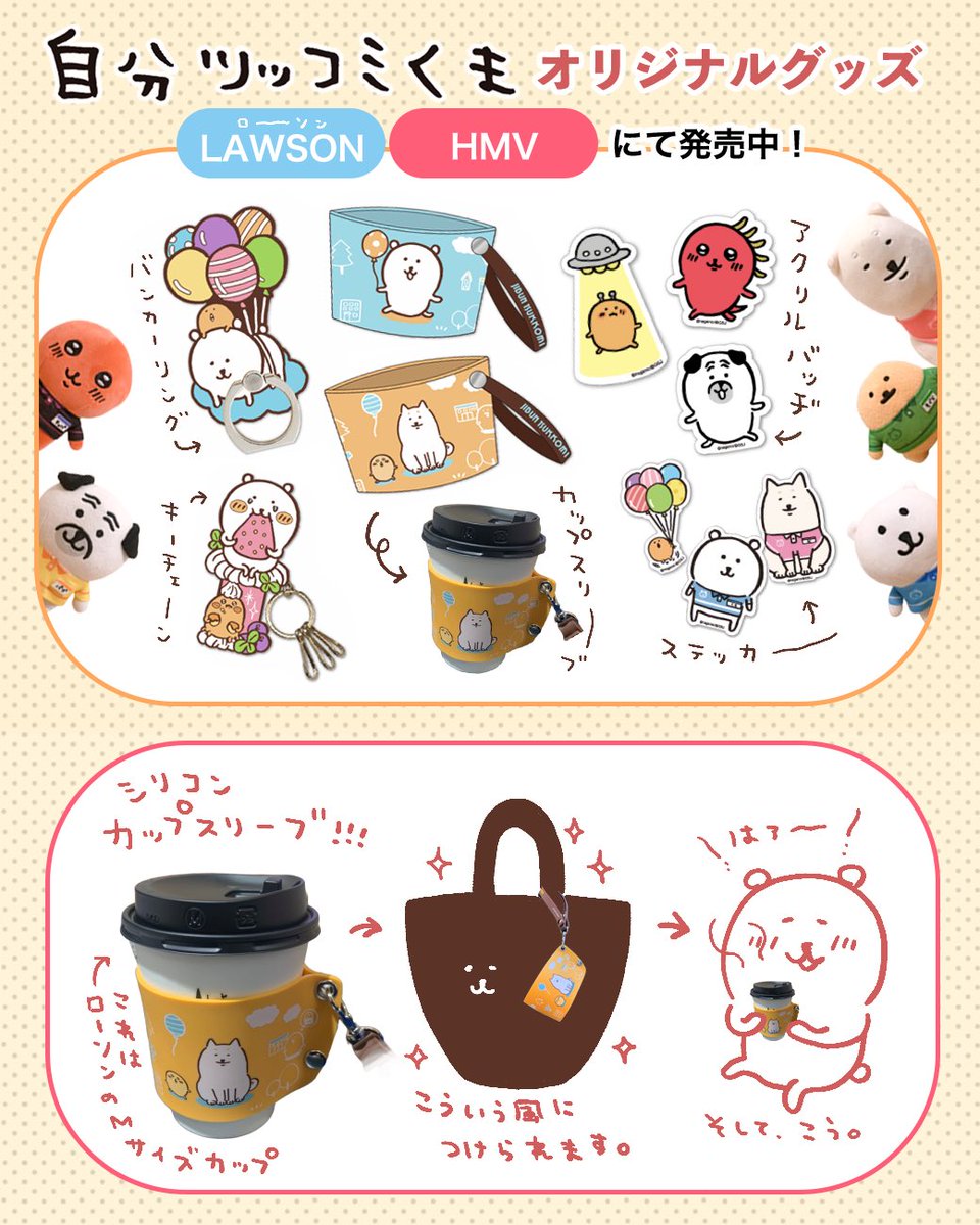 自分ツッコミくま 非売品 1番くじ アートボード ナガノ先生プリント