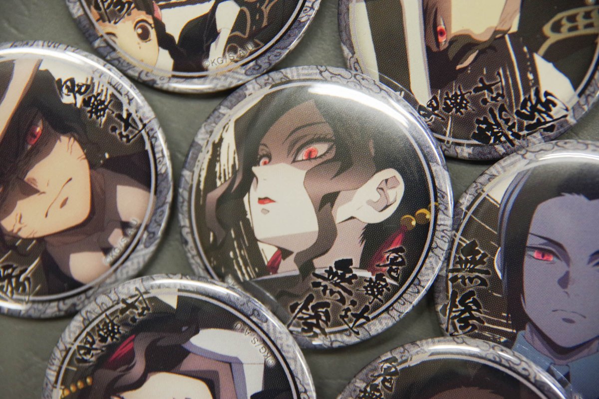 鬼滅の刃 コラボカフェWEB受注> 【44mmくじ引き缶バッジ】 現在開催中