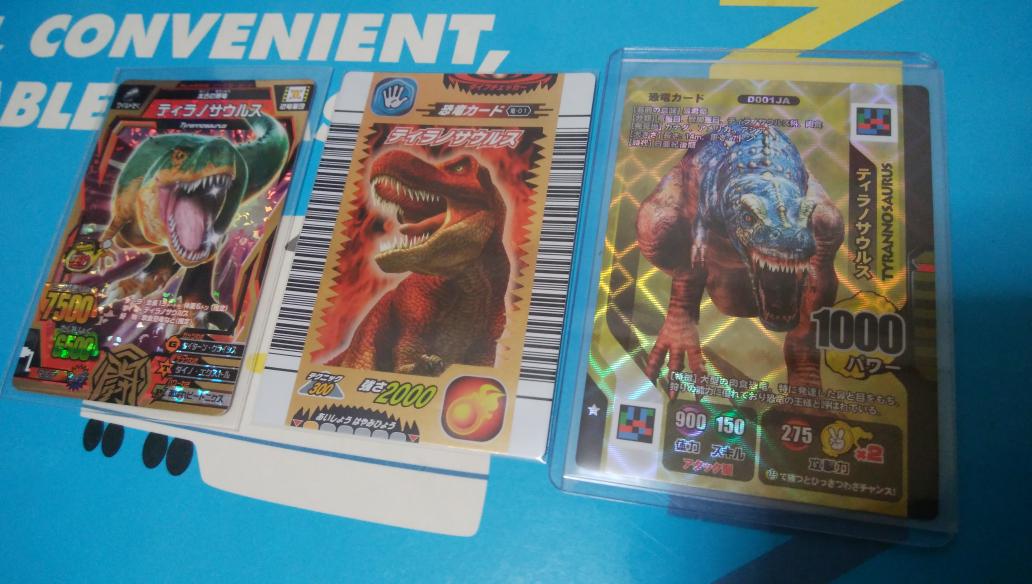 左はアニマルカイザーのティラノサウルス、中央は恐竜キングの