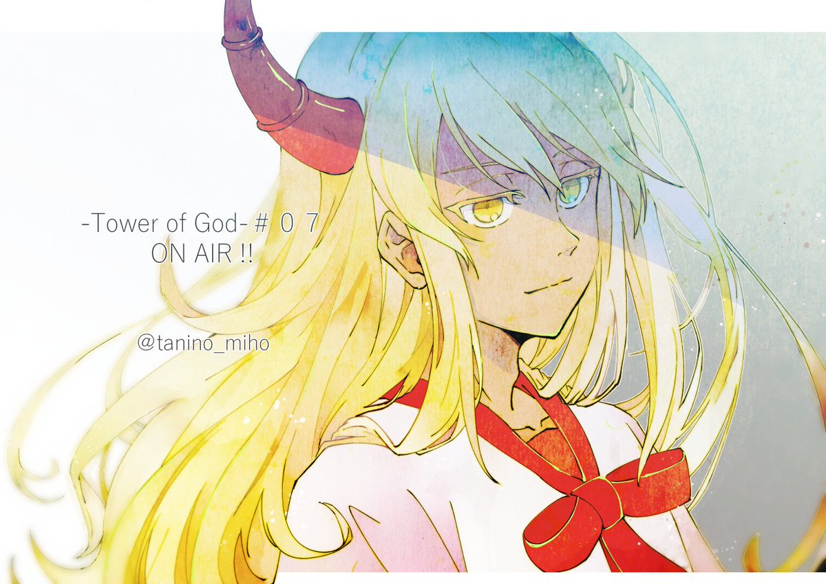 ホー 호 HOH 周囲の仲を穏やかに取り持つ、心優しき波使いホー