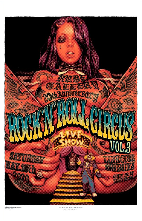 Rockin'Jelly Bean x RUDE GALLERYの名作「ROCK'N'ROLL CIRCUS」2020年