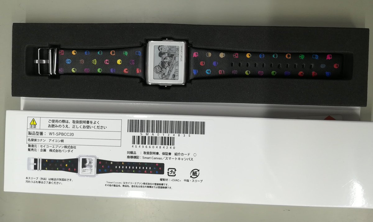 グッズ紹介】 プレミアグッズのご案内❗☺️ 「名探偵コナン