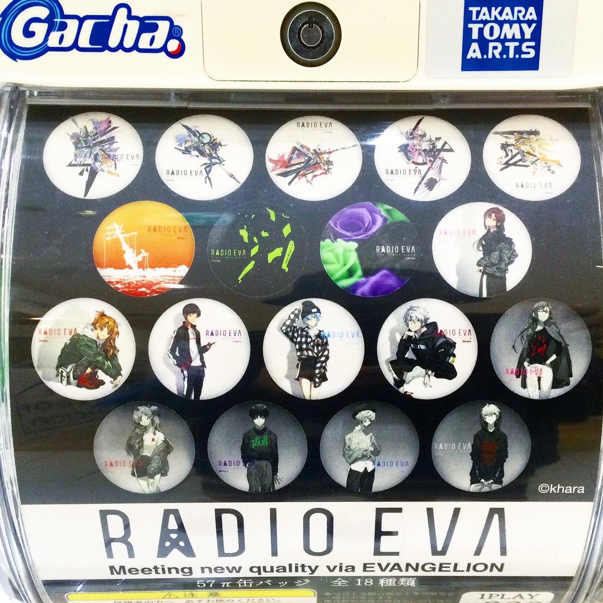 再入荷】RADIO EVA 缶バッジ 第1弾，第2弾，第3弾 店頭にて稼働中☆ 大
