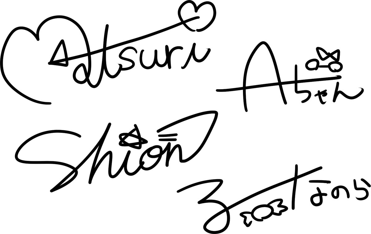 夏色まつり【サイン】 - ホロライブ非公式wiki