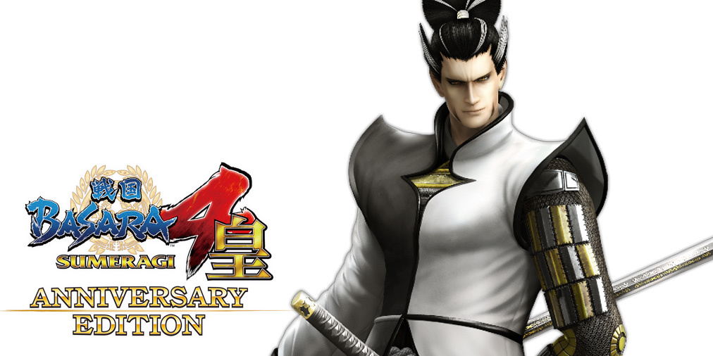 戦国BASARA15周年 記念日の7月21日まであと26日！ 「戦国BASARA4 皇