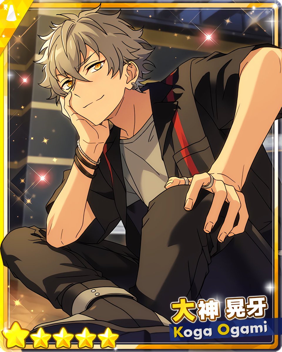 フィーチャースカウト 晃牙編』 ［閃光の狂奏狼］大神 晃牙