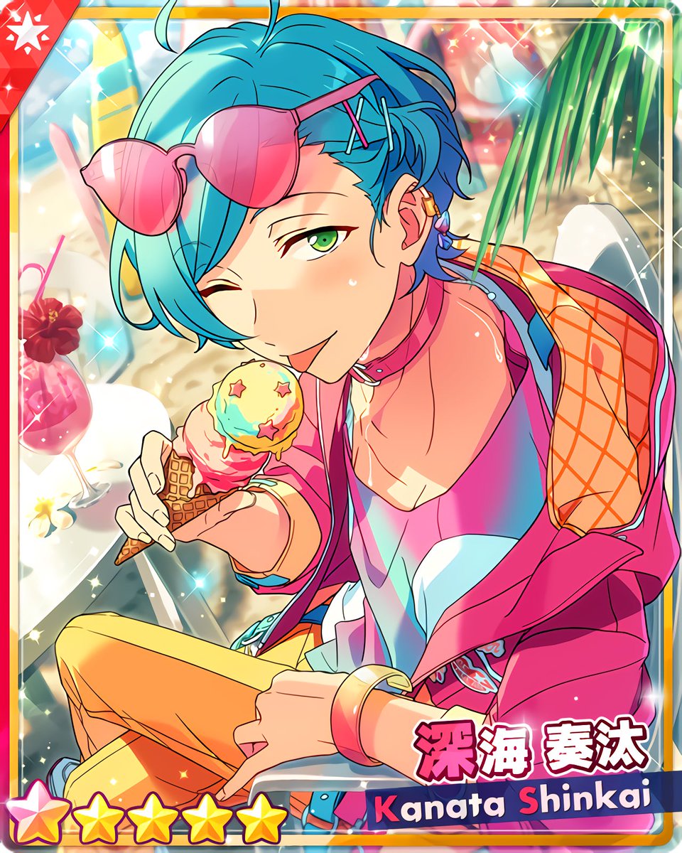 スカウト！サマースノー』 ［きょうとう『さまぁ』］深海 奏汰