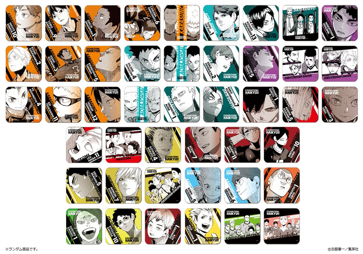 グッズ情報】 コースター（全45種） 各高校の名選手たちがコースターに