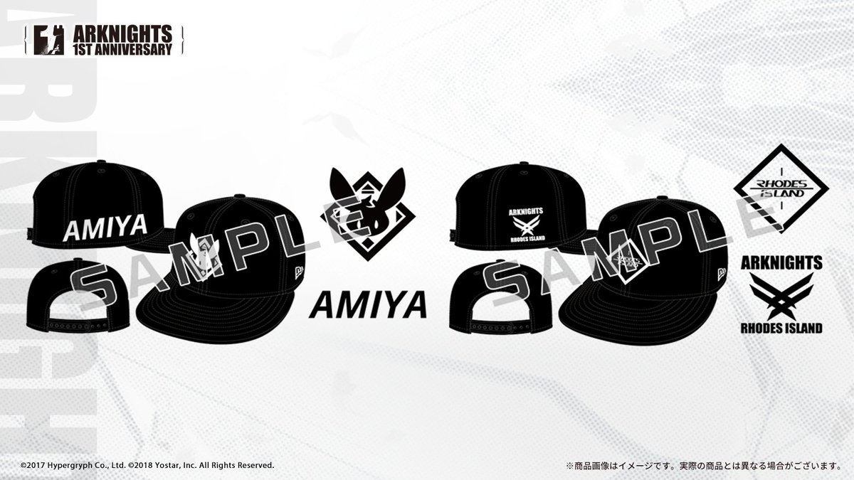 グッズ紹介⑨】 #アークナイツ1周年 グッズ情報をご紹介！ 1周年記念で