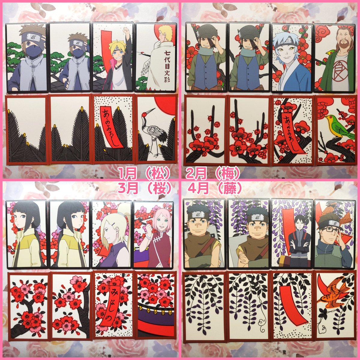 BORUTOの花札♡♡ 普通の花札（任天堂）との比較写真🌸 ミツキ君とか