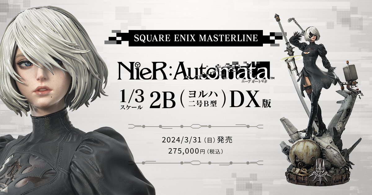PSA10 Nier Automata 2B BTサイン ニアオートマター
