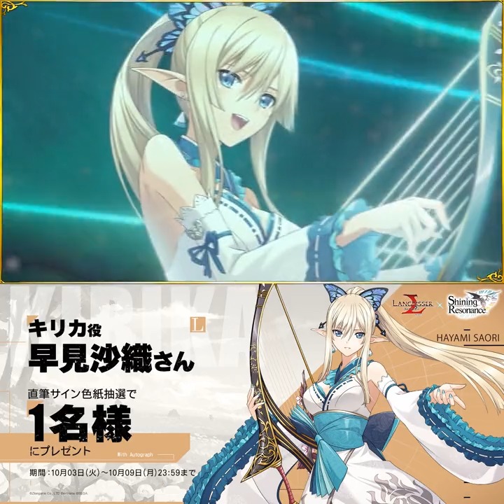 シャイニングシリーズPR@SEGA (@ShiningPR) / Posts / X