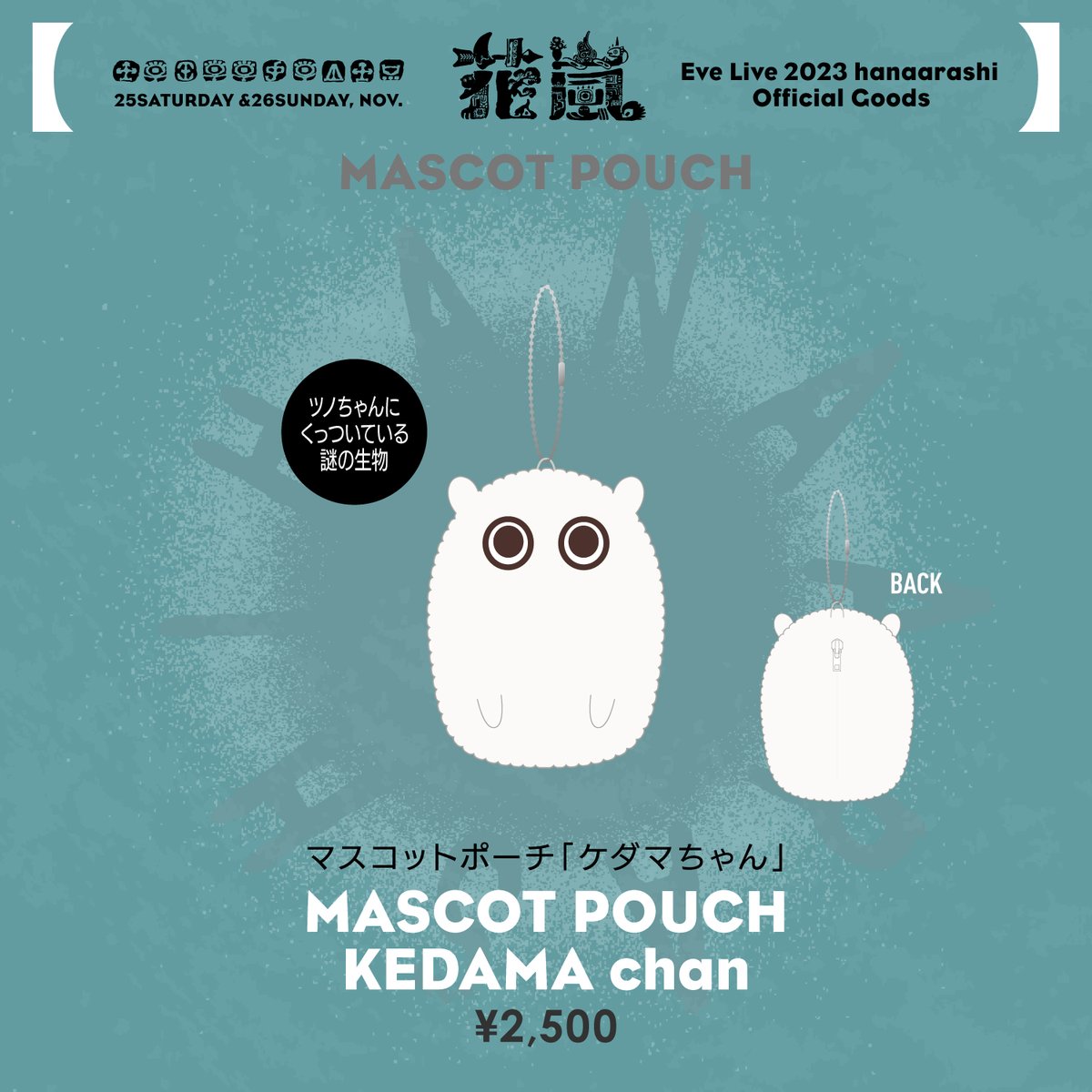 Eve Live 2023 ｢花嵐｣ グッズ 👑 🔹 Zip up Jacket (Black/Navy