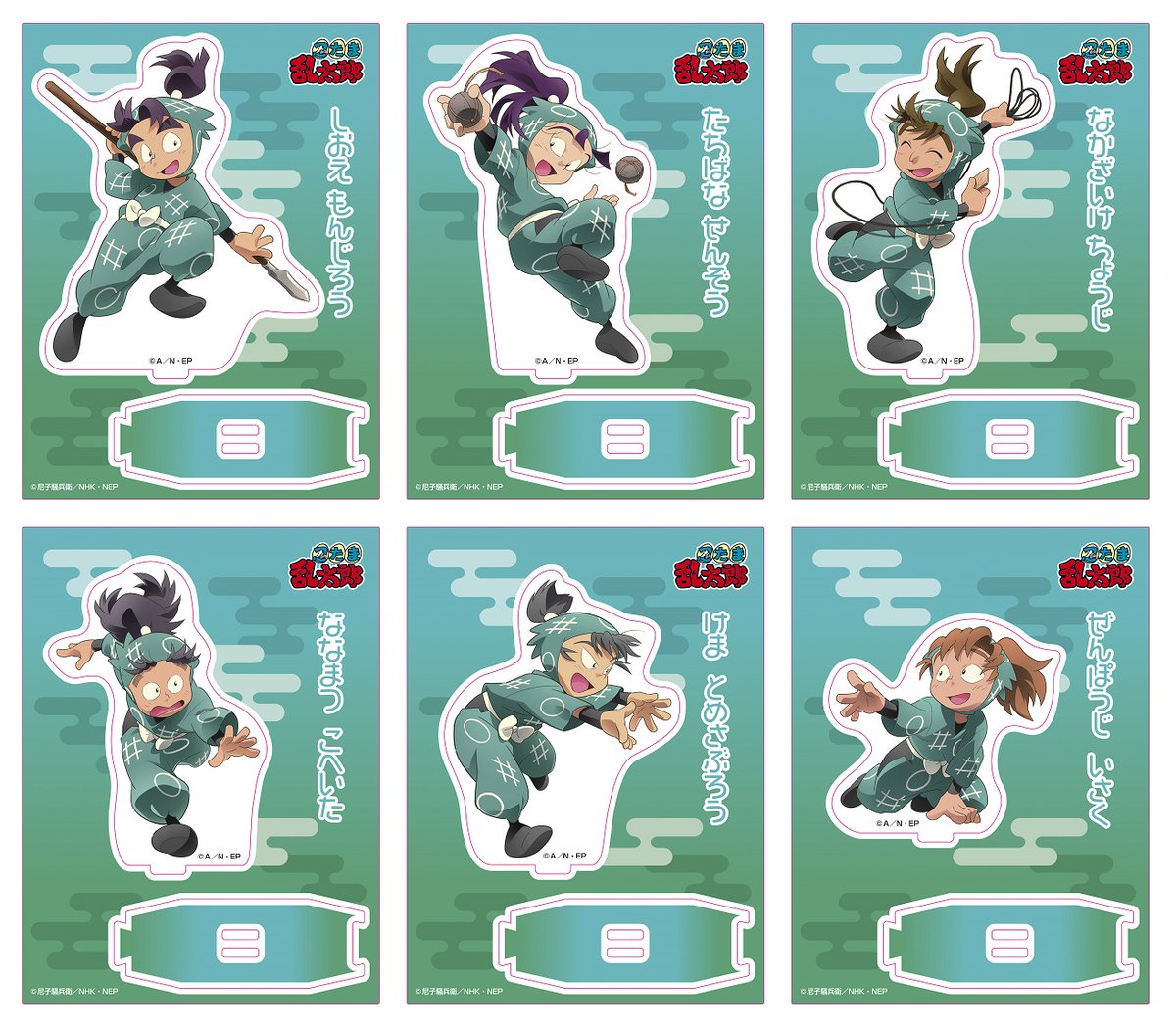 ☝️お客様へのご案内】 「六年生が一年生だった頃」グッズですが購入