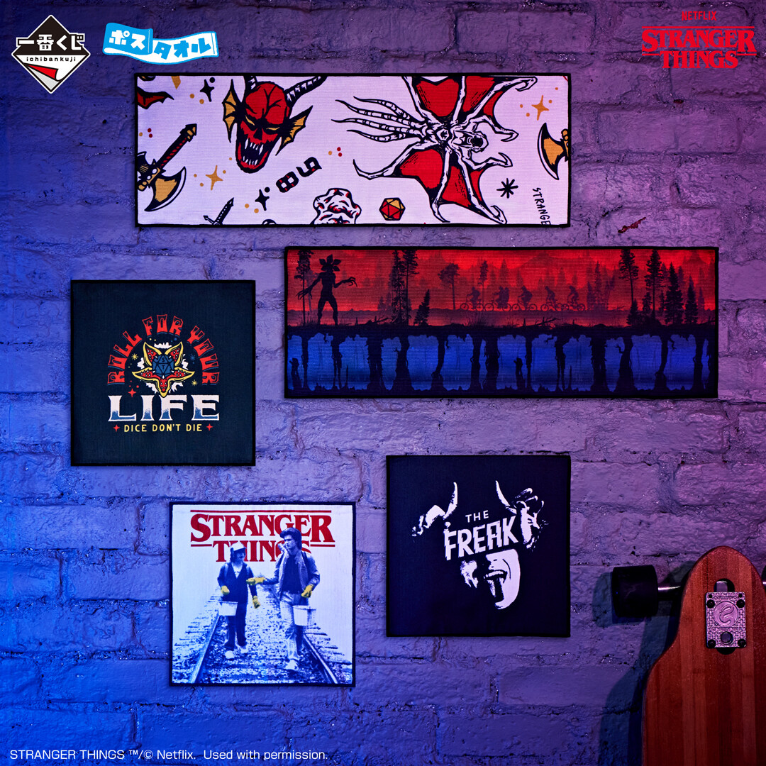 ◤ 発売まであと3日 ◢|| 「一番くじ #ストレンジャー・シングス 未知