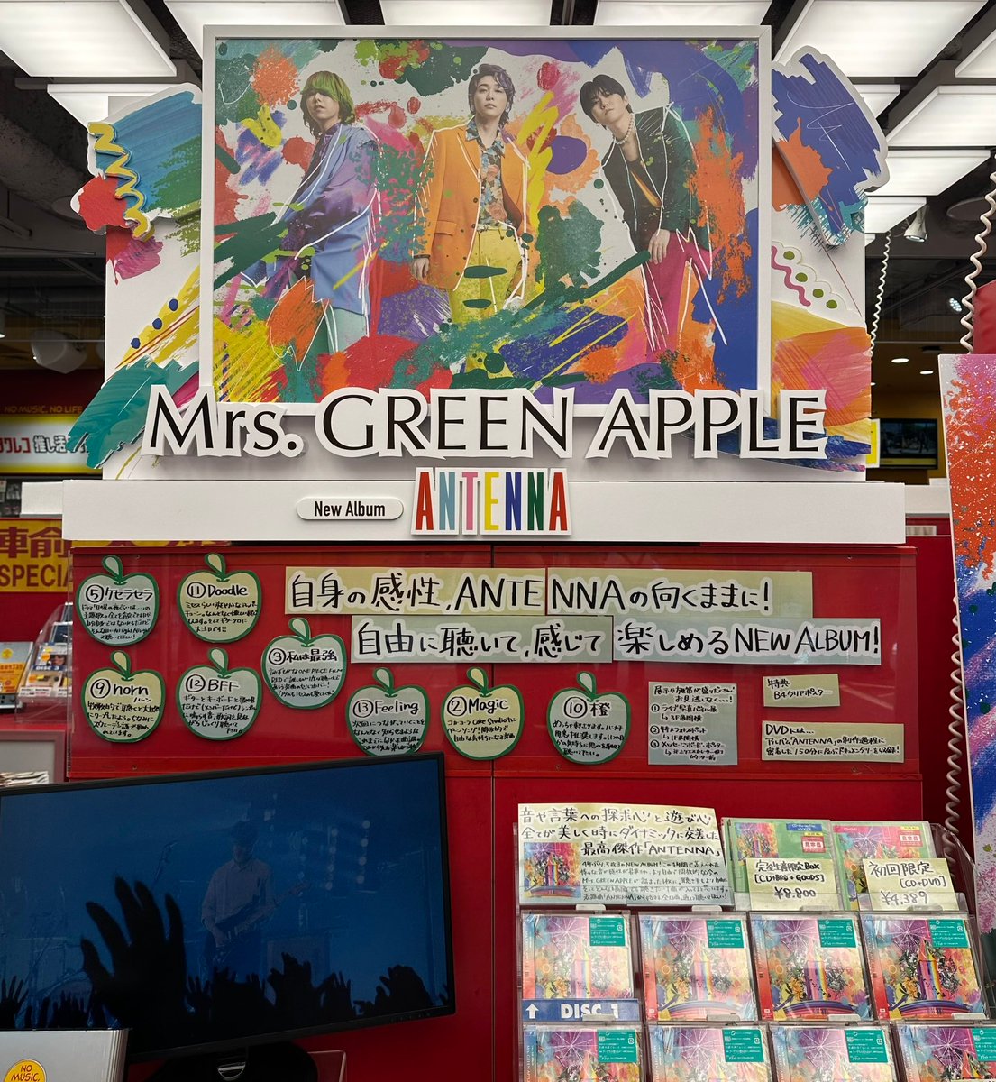 Mrs. GREEN APPLE】 4年ぶり5枚目となるNewAlbum 『#ANTENNA』本日入荷