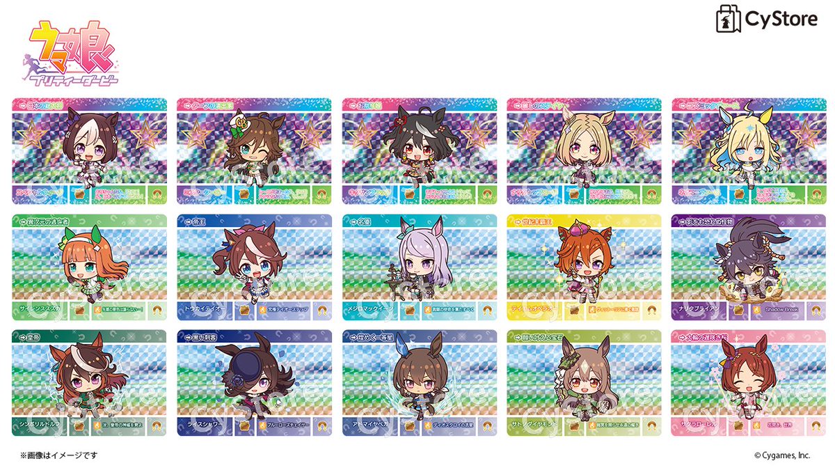 カードダス ウマ娘 プリティーダービー 未開封 1カートン カードダス