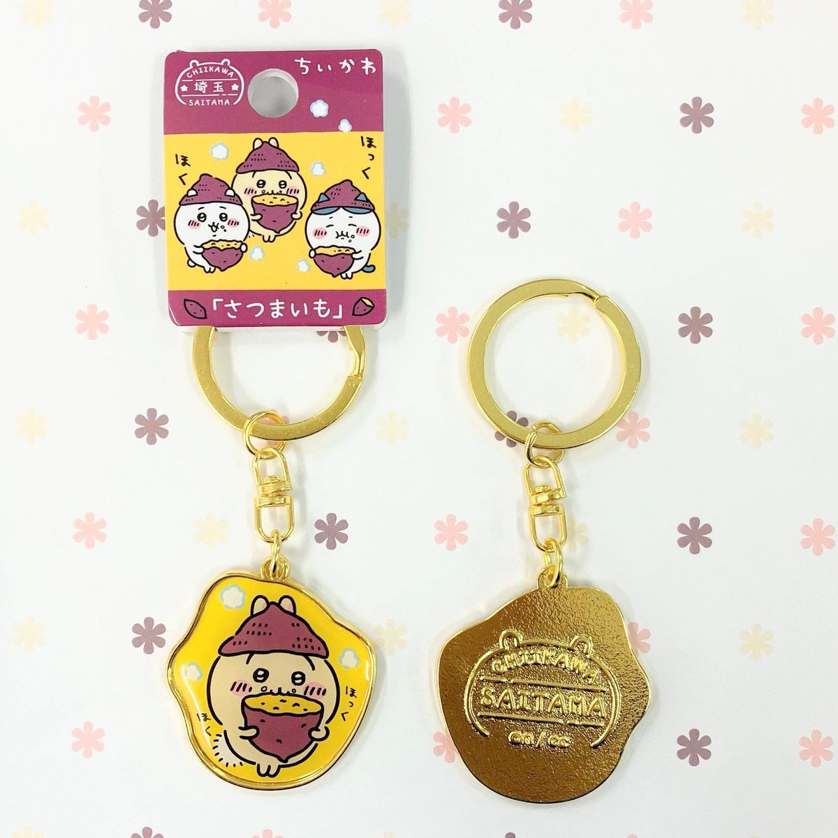 ちいかわ ご当地グッズ新発売✨ 商品のご紹介🎵 埼玉限定 さつまいも