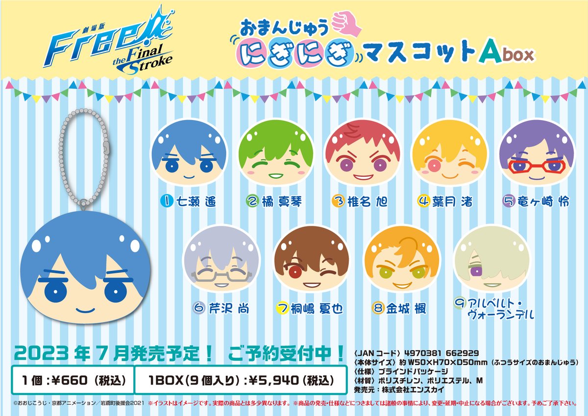 FteqM9LaYAAv60I.jpg?format=jpg