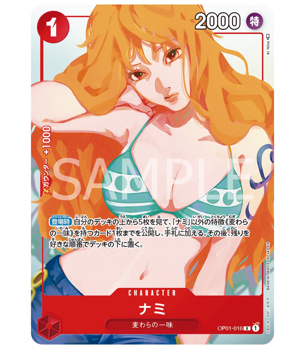 発売まであと1日】 5.1(月)発売🎊 『#ジャンプGIGA 2023 SPRING』 応募