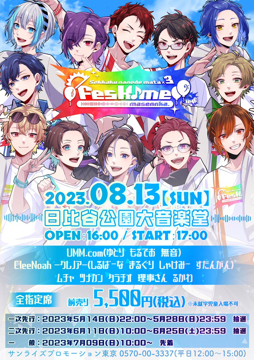 フェスキメ umm.com クレノア ツナカン 22.3.24 フェスキメ - YouTube