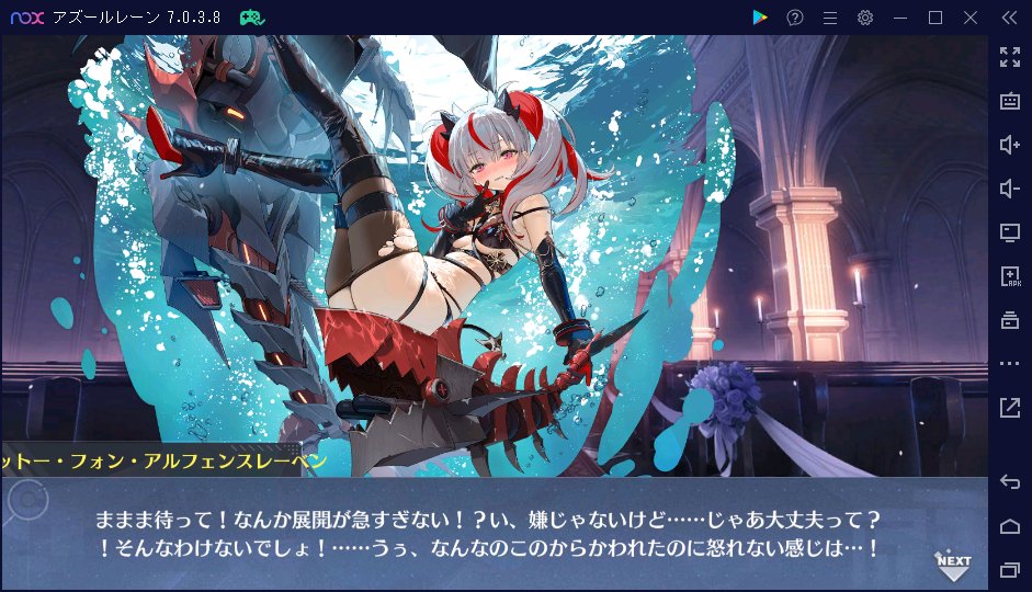 PSA10 ws アズールレーン オットーフォンアルフェンスレーベン sp